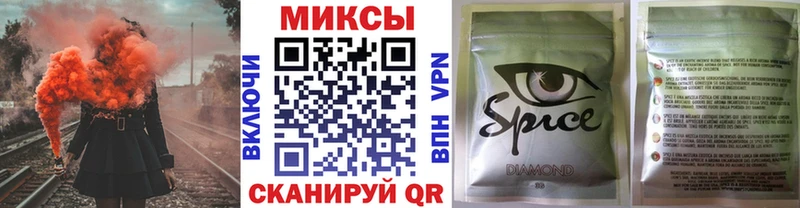 Бутират 99%  Купить где  Вытегра 