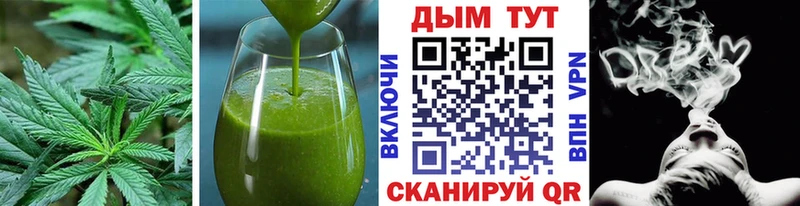 Печенье с ТГК марихуана  Купить  Вытегра 