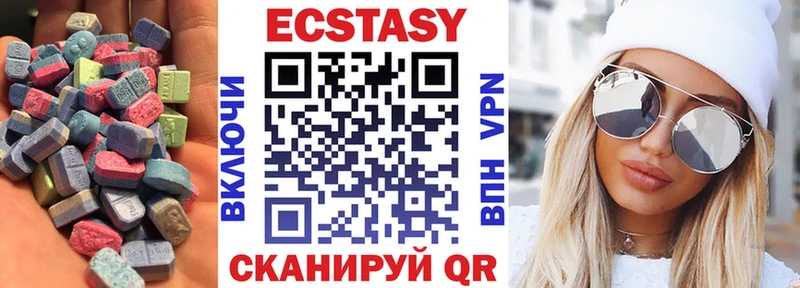 Купить  Вытегра  Ecstasy таблы 