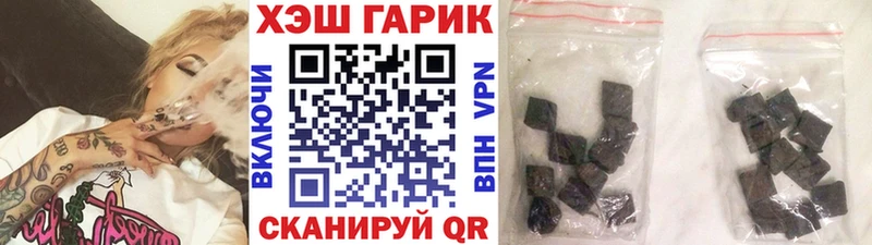 ГАШ убойный  Купить где  Вытегра 