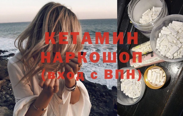 мефедрон Краснослободск