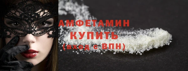 мефедрон мука Краснотурьинск