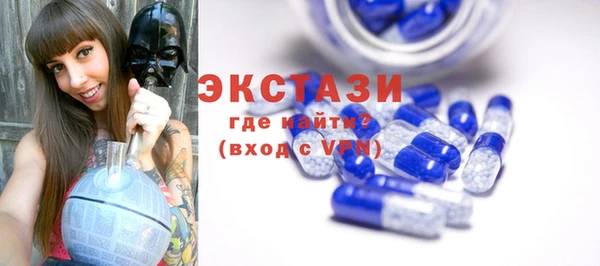 мефедрон мука Краснотурьинск