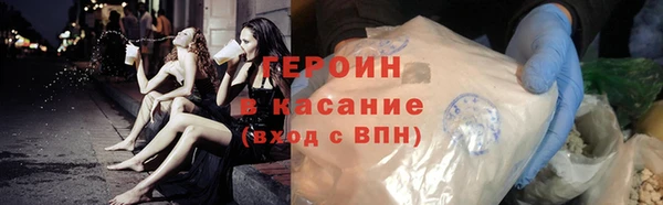 мефедрон Краснослободск