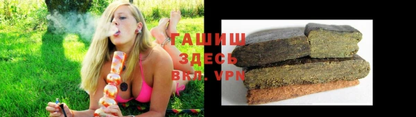 мефедрон Краснослободск