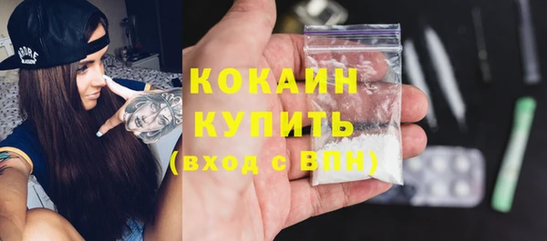 мефедрон мука Краснотурьинск