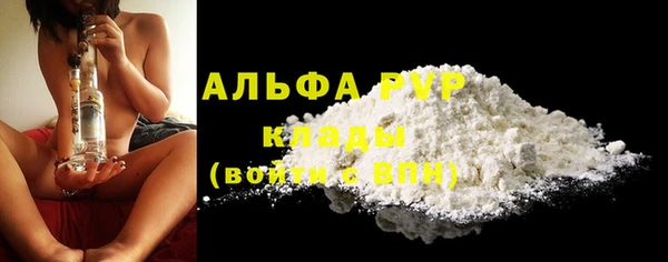 мефедрон Краснослободск