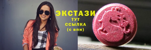 спайс Красноперекопск