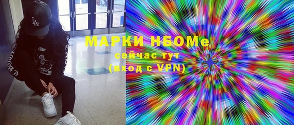 мефедрон мука Краснотурьинск