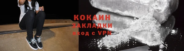 мефедрон мука Краснотурьинск