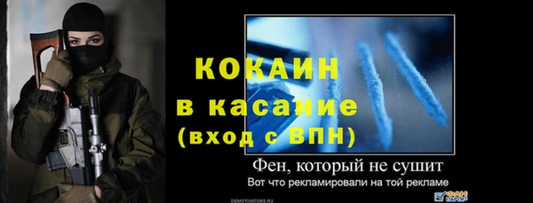 мефедрон мука Краснотурьинск