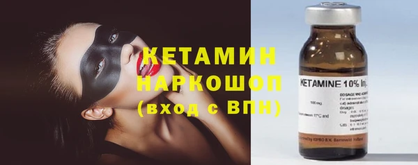 спайс Красноперекопск
