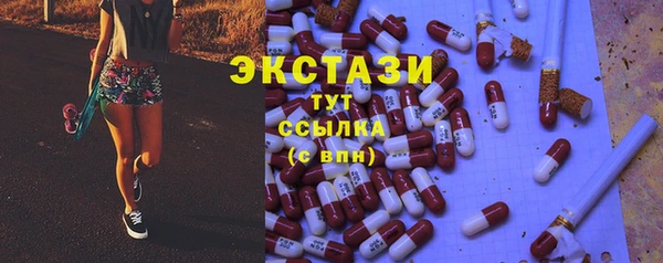 мефедрон мука Краснотурьинск