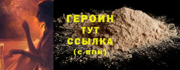 спайс Красноперекопск