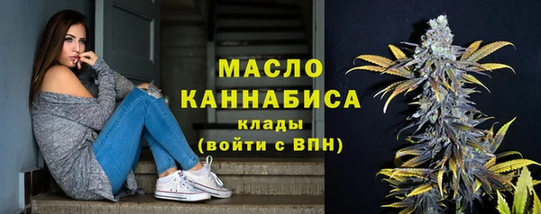 мефедрон Краснослободск