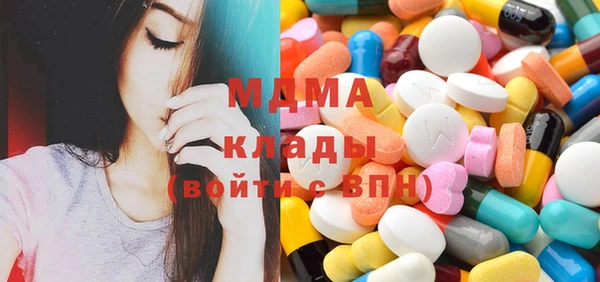 спайс Красноперекопск