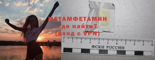мефедрон Краснослободск