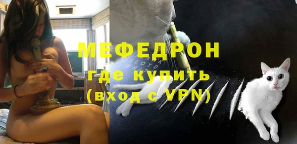 мефедрон Краснослободск
