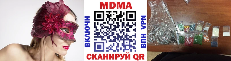 Купить где  Вытегра  МДМА Molly 