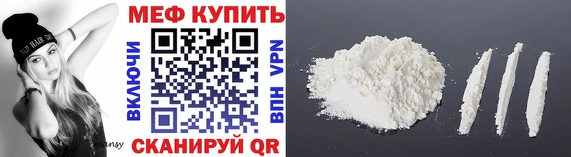 МЯУ-МЯУ mephedrone  Вытегра 