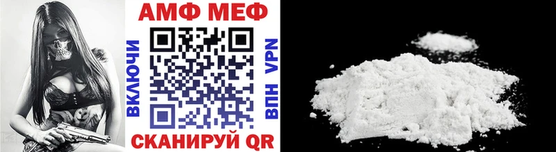МЕТАМФЕТАМИН винт Купить закладки Вытегра
