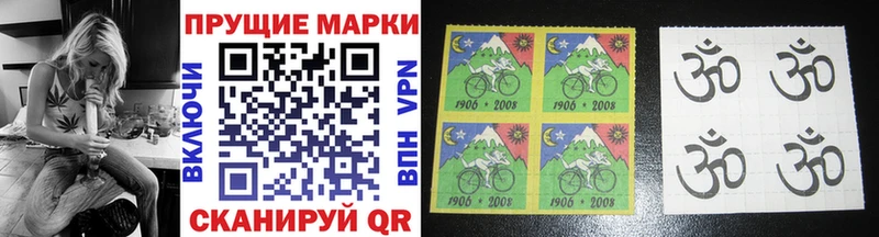 Купить где  Вытегра  Наркотические марки 1,8мг 