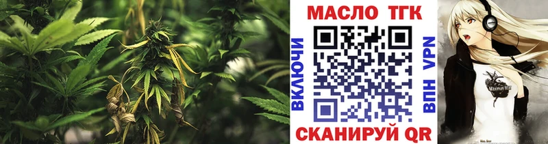 Купить где  Вытегра  Дистиллят ТГК вейп 